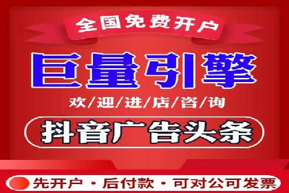 竞价代运营的技巧与经验：某大企业的成功之路